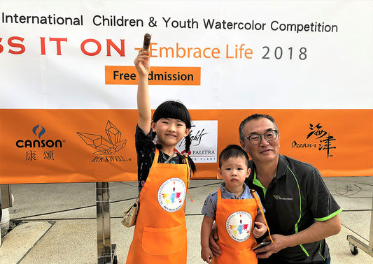IWS International Children & Youth Watercolor Competition in Hong Kong