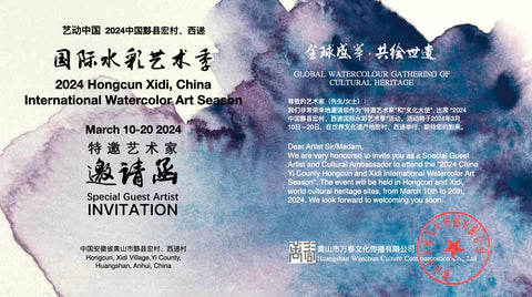 2024 Hongcun Xidi, China International Watercolor Art Season