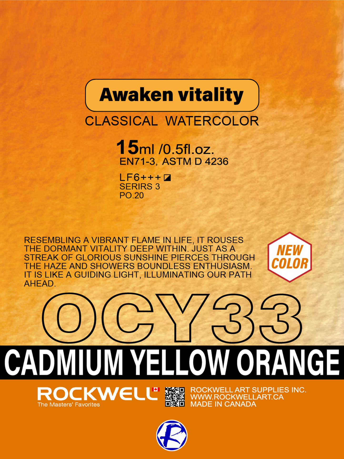 OCY33 Cadmium Yellow Orange 15ml